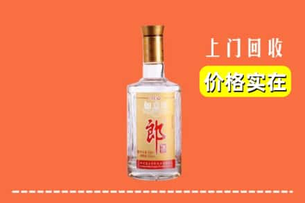 迪庆州维西回收老郎酒